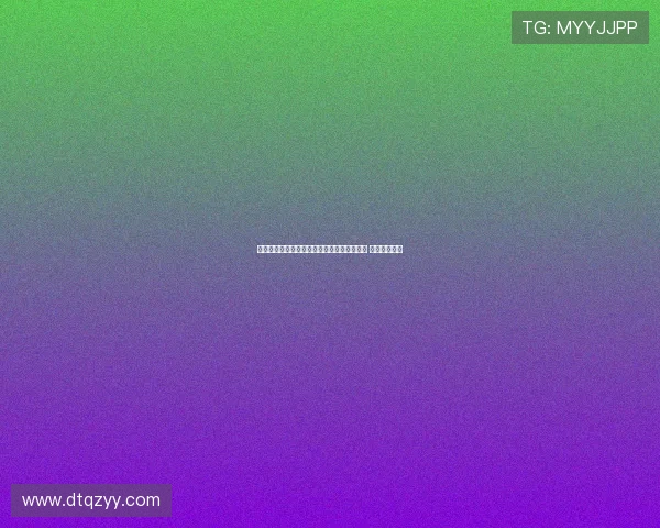 罗马诺：米兰小将科莫托将租借加盟斯佩齐亚 今日进行体检