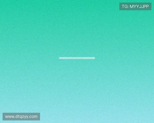 智能体育场馆绿色发展论坛探索可持续解决方案与创新技术应用